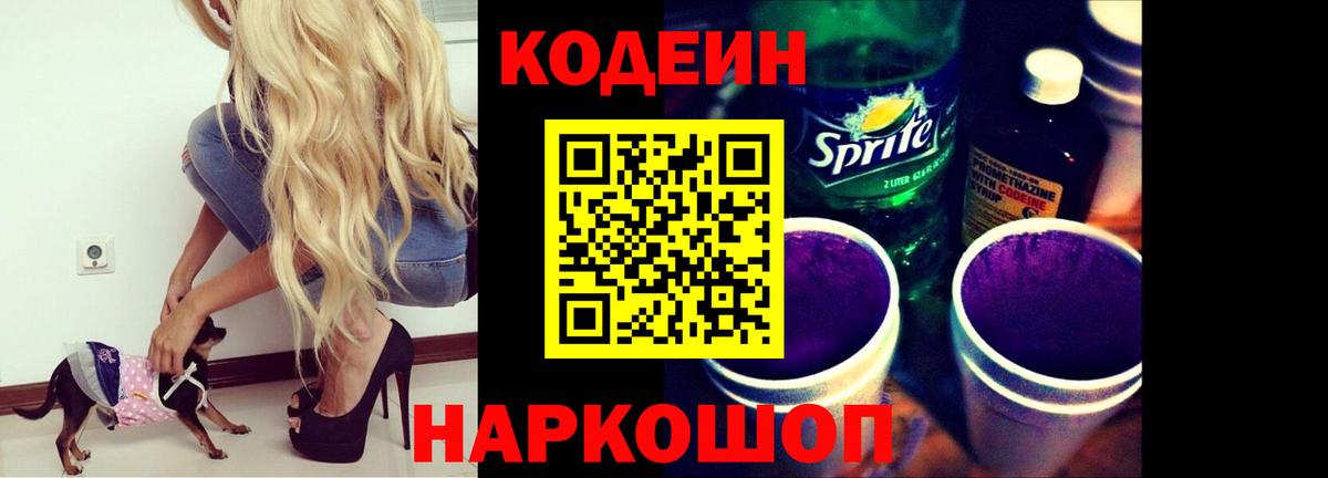 ГАШИШ  ГАШИШ  Alpha-PVP СОЛЬ кристаллы  Бошки Шишки  КОКАИН  Вход с VPN  Горячий Ключ  МЕФ кристаллы 