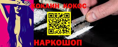 герыч Донецк