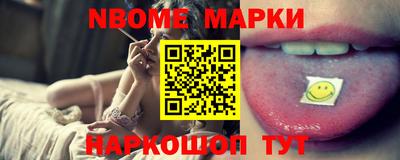 герыч Донецк