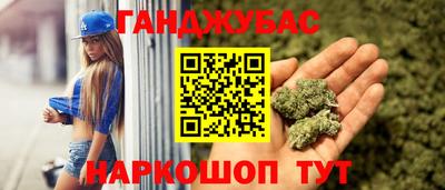герыч Донецк