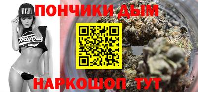 герыч Донецк