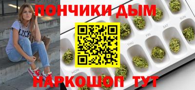 герыч Донецк