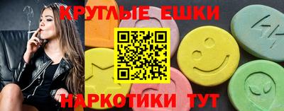круглые Дубна