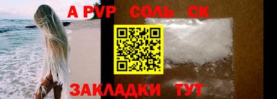герыч Донецк