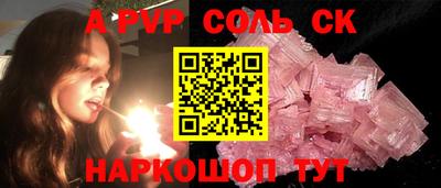 герыч Донецк
