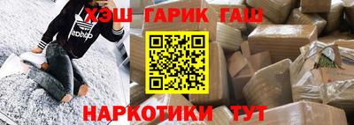 герыч Донецк