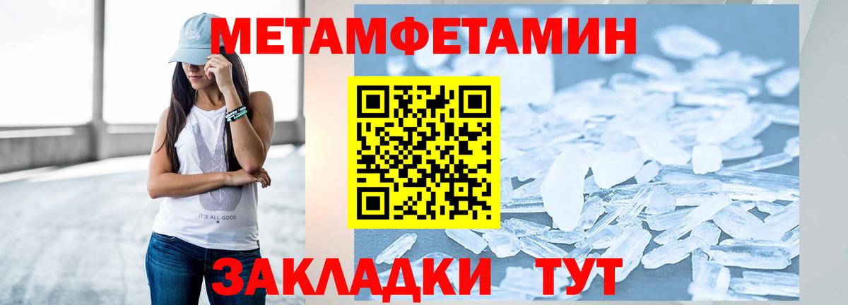 Первитин витя  Первитин витя  Горячий Ключ  Вход с VPN 