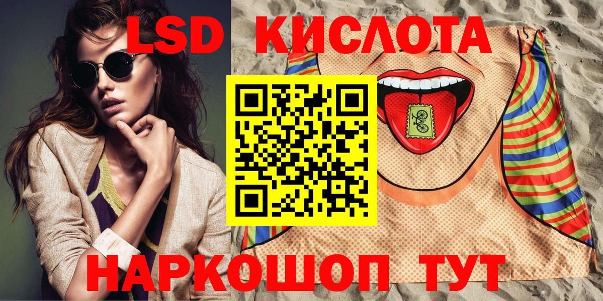 Марки N-bome 1,5мг  Марки 25I-NBOMe  Горячий Ключ  Вход с VPN 