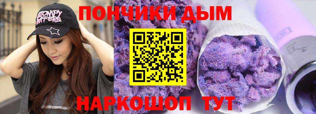 Марихуана тримм  Конопля VHQ  Горячий Ключ  Шишки марихуана White Widow  Вход с VPN 